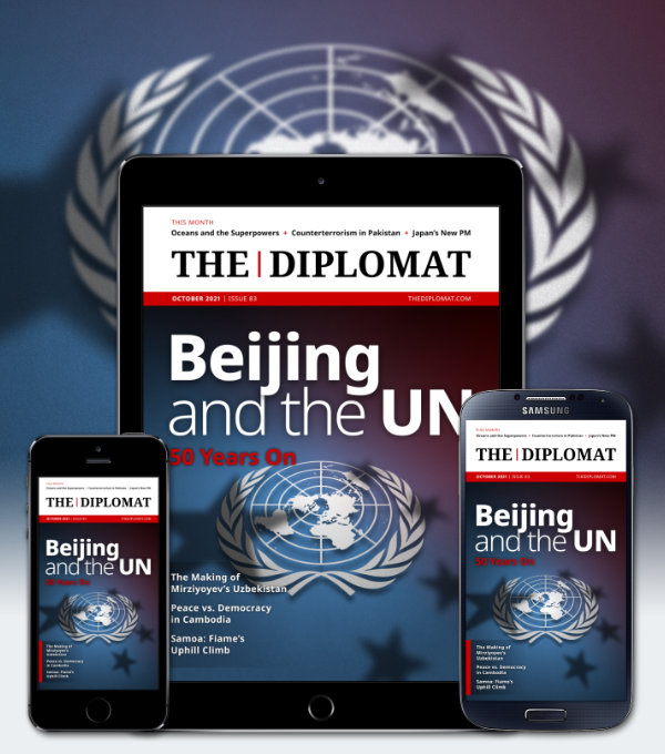 Beijing and the UN, 50 Years On’