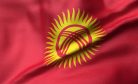 Kyrgyzstan: A Coup to Quash or Kusturizatsia Indigestion?