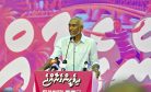 The Past, Present, and Future of Maldivian Democracy