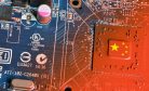 China&#8217;s Vision for AI Technology