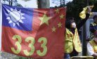 The Evolution of China’s Interference in Taiwan